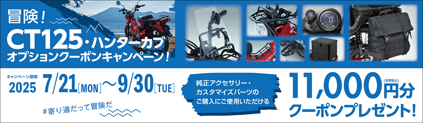 CT125En^[Ju IvVN[|Ly[I