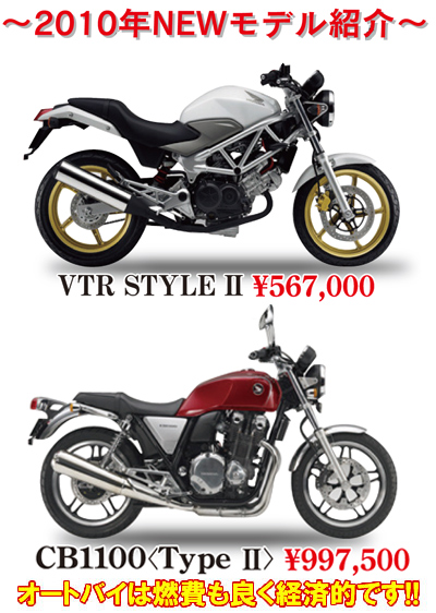 2008�NNew���f���o��!!
